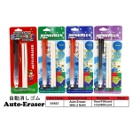4853 Auto Eraser With 2 Refill